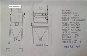 氣箱脈沖除塵布袋結構